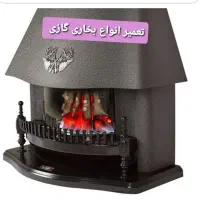 تعمیرات در منزل پاوه و حومه|خدمات پیشه و مهارت|پاوه, |دیوار