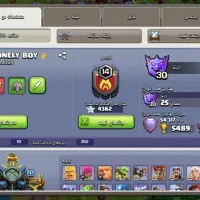 اکانت کلش اف کلنز|کنسول، بازی ویدئویی و آنلاین|چهارباغ, |دیوار