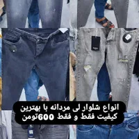 شلوار پارچه ایی پسرانه با بهترین قیمت|کفش و لباس بچه|شادگان, |دیوار
