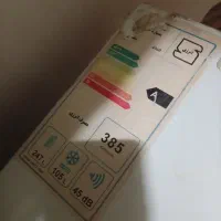 یخچال یخساران|یخچال و فریزر|وحیدیه, |دیوار