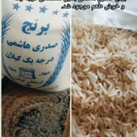 فروش برنج هاشمی و صدری با کمترین قیمت|خوردنی و آشامیدنی|تهران, عبدل‌آباد|دیوار