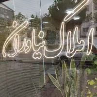 فروش-مغازه-12-متری-سرقفل-پاساژ-پارادایس