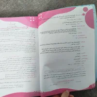 ایکیوسان پلاس|کتاب و مجله آموزشی|قم, نیروگاه|دیوار