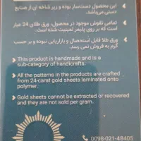 سرویس ۲۴ عیار رقص سماع|جواهرات|تهران, پرواز|دیوار