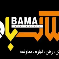 فروش-زمین-مالکی-205متر