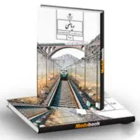 تدریس تخصصی ریاضی هفتم و هشتم با بیان ساده