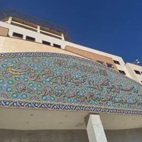 مراقبت وپرستاری از بیمار دربیمارستانها