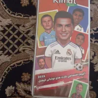 137تا کنید 2026 با همراه یک آلبوم