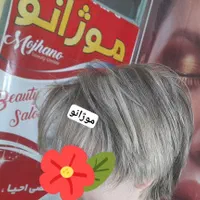 سالن تخصصی رنگ مو