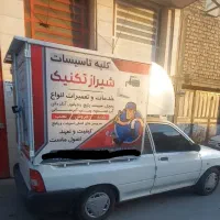 تعمیر تخصصی پکیج و آبگرمکن|خدمات پیشه و مهارت|شیراز, عادل آباد|دیوار