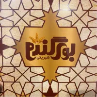 صندوقدار شیفت شب