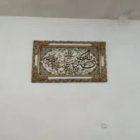 تابلو وان یکاد بزرگ|تابلو فرش|خرمآباد, |دیوار