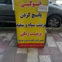 کسب وکار