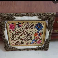 ون یکات دست بافت تکاب