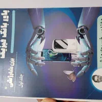 بانک تست فیزیک کنکور جلد اول