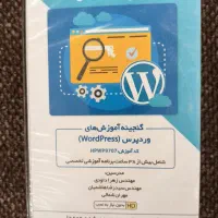 سی دی اموزشی فرادرس