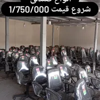 دنیای صندلی کامپیوتر