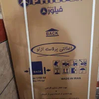 یخچال فریزر فیلور