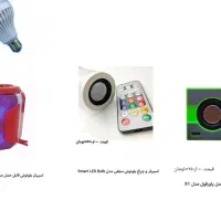 ساعت هوشمند بلوتوثی اولتراوهندزفری اولترا|لوازم جانبی موبایل و تبلت|کرمانشاه, |دیوار