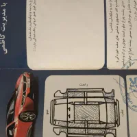 تیبا ۲ مدل 97|خودرو سواری و وانت|کرج, ساسانی (قلمستان)|دیوار