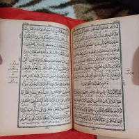 ۳عدد قرآن قدیمی و ۱عدد کتاب قدیمی زندگانی علی(ع)|کتاب و مجله مذهبی|ارومیه, |دیوار