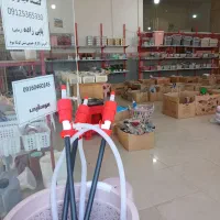 حراج کامل وسایل پلاسکو