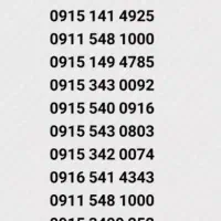0915-347-2878 0930-147-0930