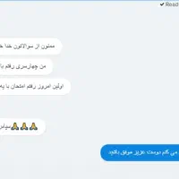 سوالات مختصر آزمون آیین نامه کاملا تضمینی|کتاب و مجله آموزشی|بندر ماهشهر, |دیوار