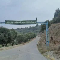 فروش زمین باغی مسکونی (قولنامه ای)