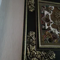 تابلو وان یکاد