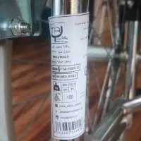 ویلچر ارتوپدی حمام یکتا تجهیز|آرایشی، بهداشتی، درمانی|تبریز, |دیوار