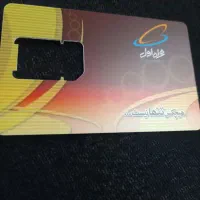 فروش سیم کارت ۹۱۲