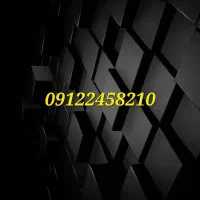 سیمکارت کد ۲    تخفیف دارد