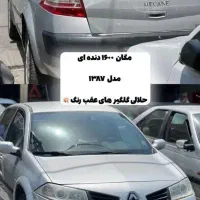 مگان ۱۶۰۰ دنده ای E1 فیس مگان ۲۰۰۰