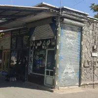مغازه تجاری ۲۸ متری شوط|فروش مغازه و غرفه|ماکو, |دیوار