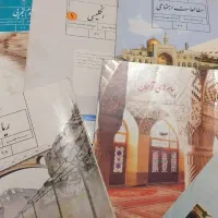 کتاب درسی کلاس هفتم و هشتم کامل