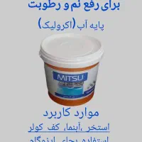 چسب بتن ساروج چسب آب بندی میتسو خمیر درزگیر میتسو|مصالح و تجهیزات ساختمان|تهران, اختیاریه|دیوار