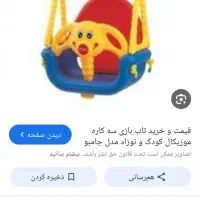 کالسکه|کالسکه و لوازم جانبی|زنجان, |دیوار