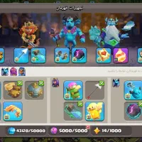 اکانت کلش آف کلنز|کنسول، بازی ویدئویی و آنلاین|ساوه, |دیوار