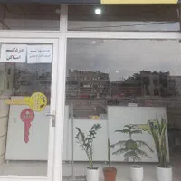 کلیدسازی مدرن سراسرماهدشت مسکن مهرصفادشت