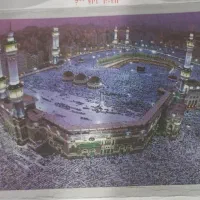 خرید و فروش فیش تمتع و عمره