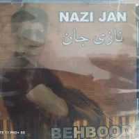 cd ایرانی
