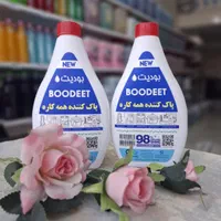 بودیت همه کاره