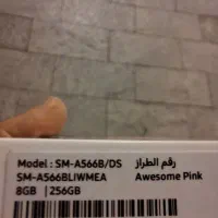 گوشی A56 در حد نو رنگ خاص|موبایل|تهران, شهرک چیتگر|دیوار