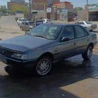 معاوضه با رینگ خرچنگی