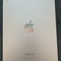 آیپد مینی 7 قیمت مناسب