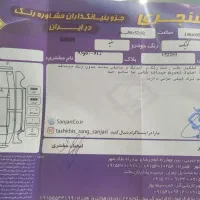 کوئیک اتوماتیک فول پلاس 1402|خودرو سواری و وانت|اصفهان, برازنده|دیوار