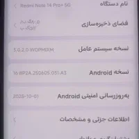 موبایل Redmi Note 14Pro plus 5G|موبایل|بندر ماهشهر, |دیوار