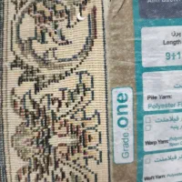 فرش فرهی اصفهان|فرش|تبریز, |دیوار