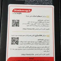 گوشی سامسونگ s23 fe|موبایل|حمیدیا, |دیوار